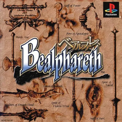 Bealphareth (Japan)